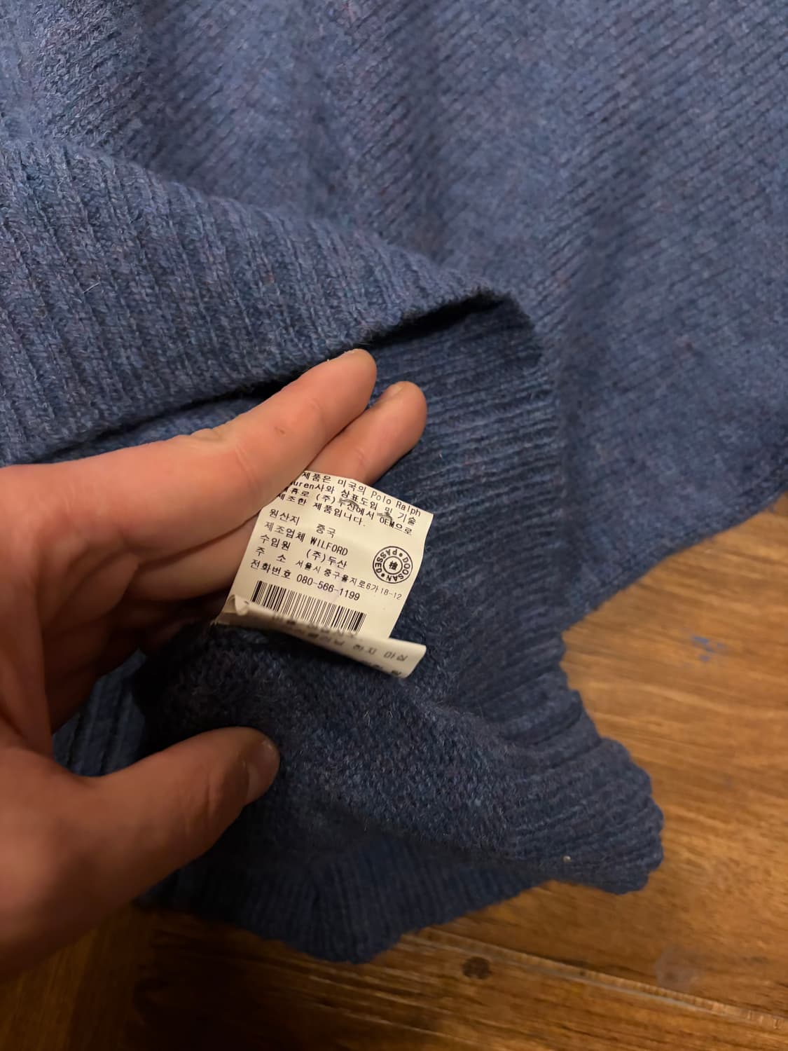 POLO RALPH LAUREN BLUE WOOL KNIT 상품이미지6