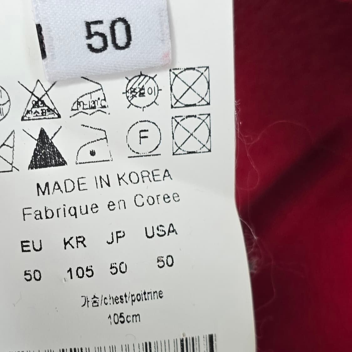 우영미 백로고 후드 티셔츠 50사이즈 105 판매 상품이미지4