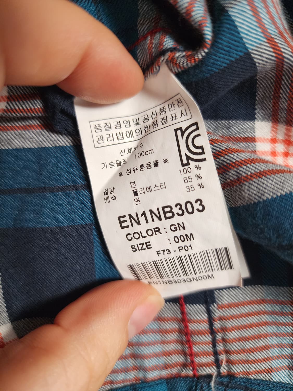 에비수 자수로고 면체크셔츠 상품이미지4