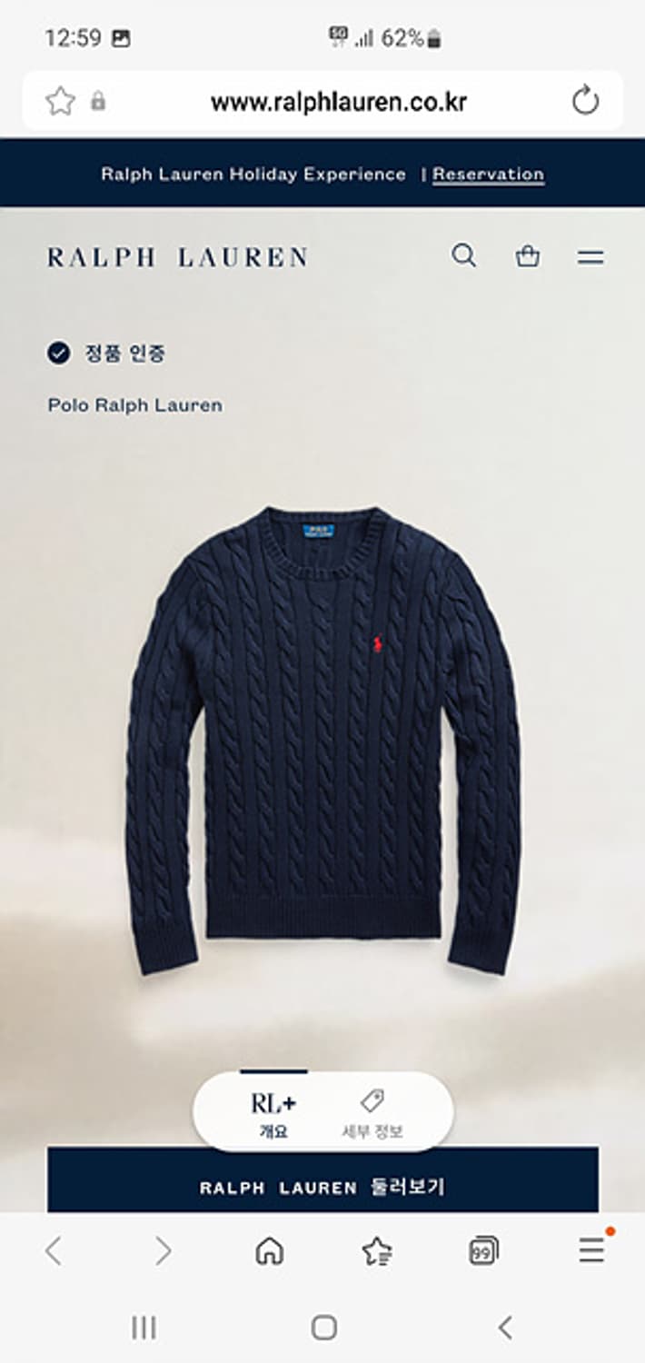 폴로 랄프로렌 케이블 니트 xxl 상품이미지5