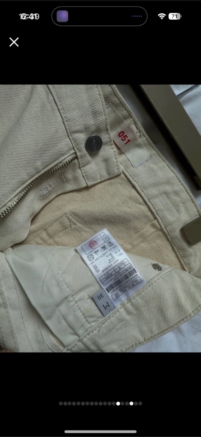 PLAC 아이보리 풀셋업 상품이미지7