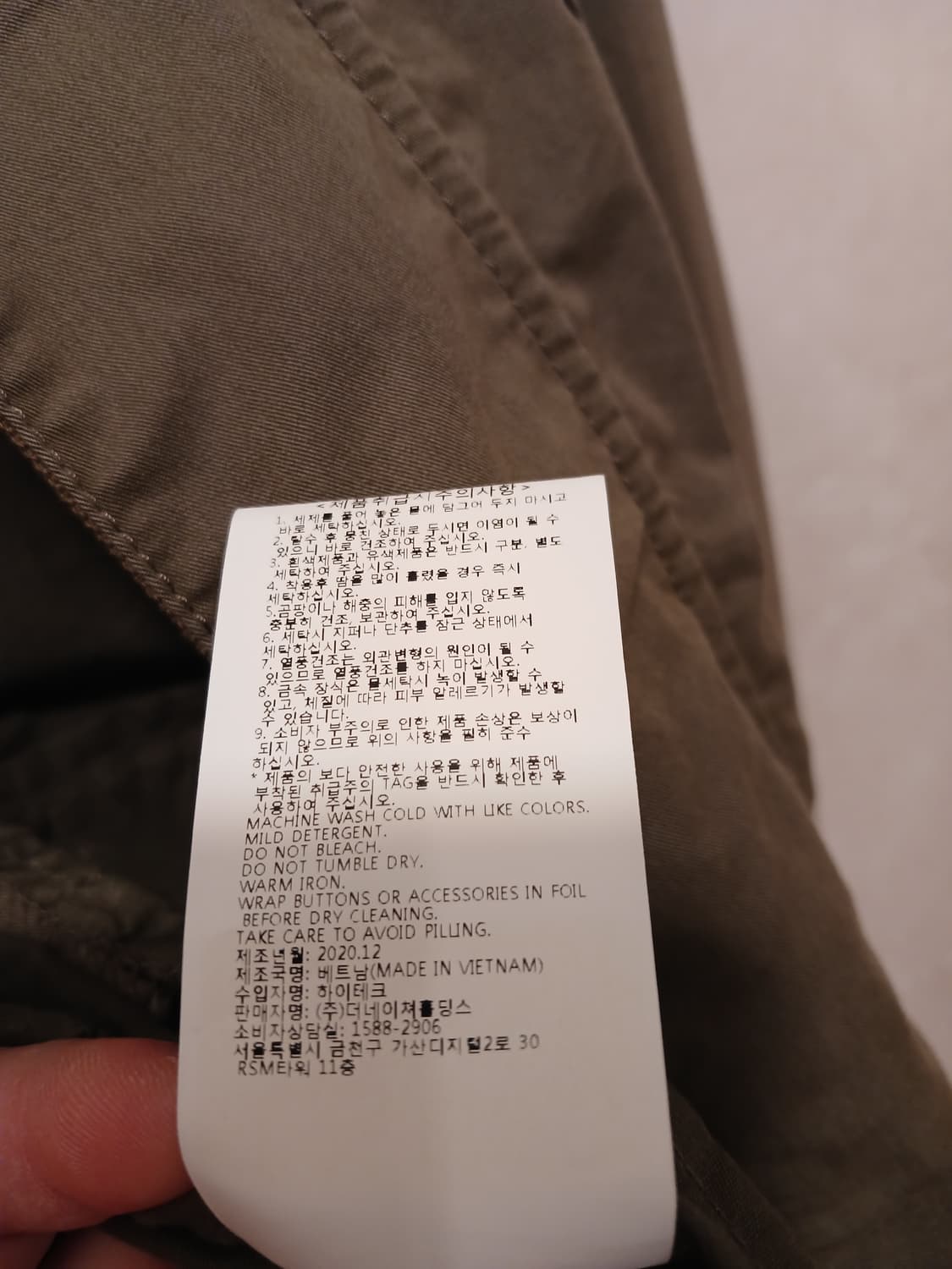 내셔널지오그래픽 정품 남성 점퍼 L (100) 사이즈 상품이미지6