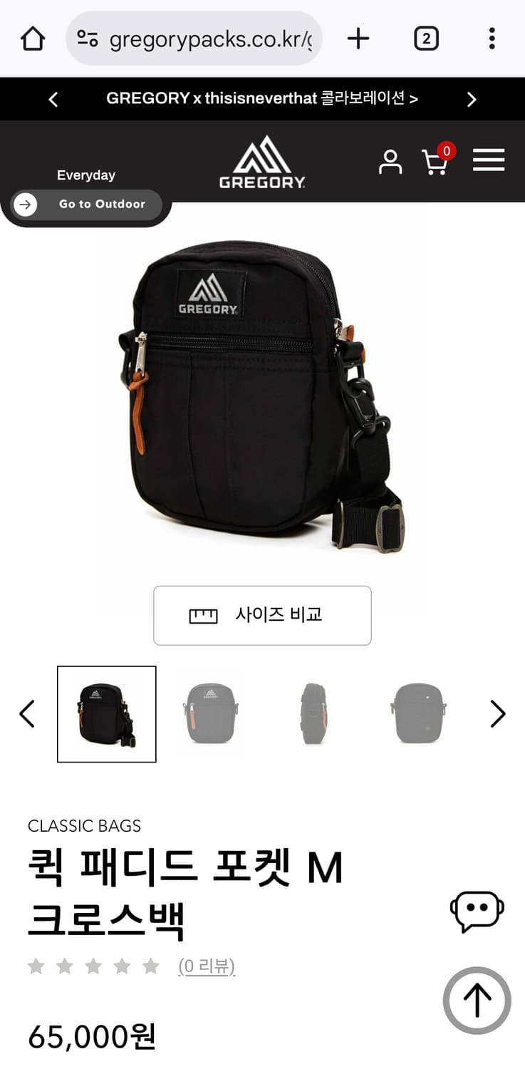 그레고리 퀵 패디드 포켓 M 크로스백 블랙 상품이미지1