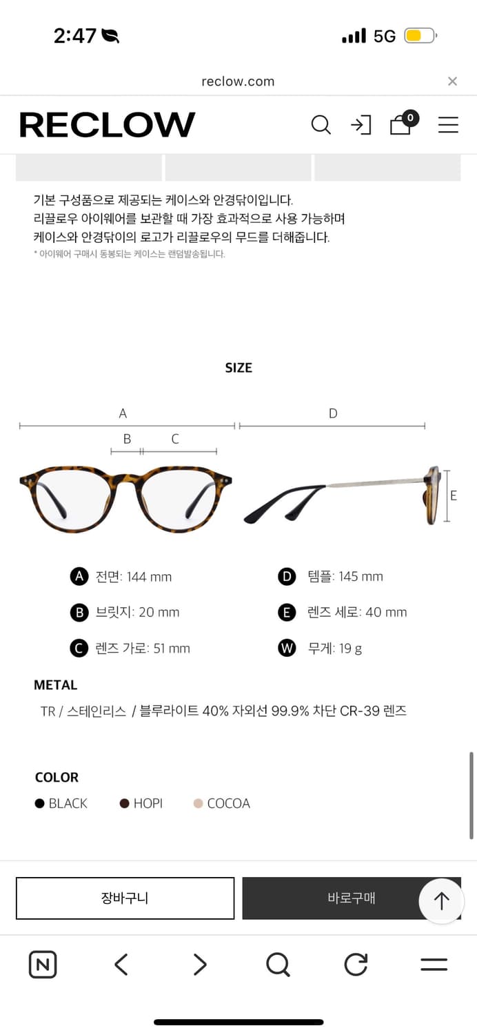 리끌로우 호피  상품이미지5