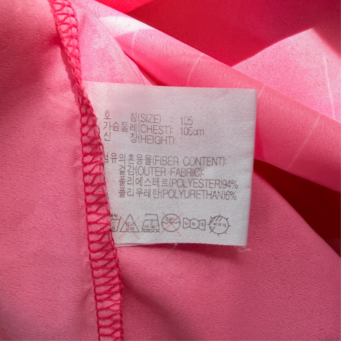 [XL] 나이키 대한민국 국대 2002 유니폼 상품이미지7