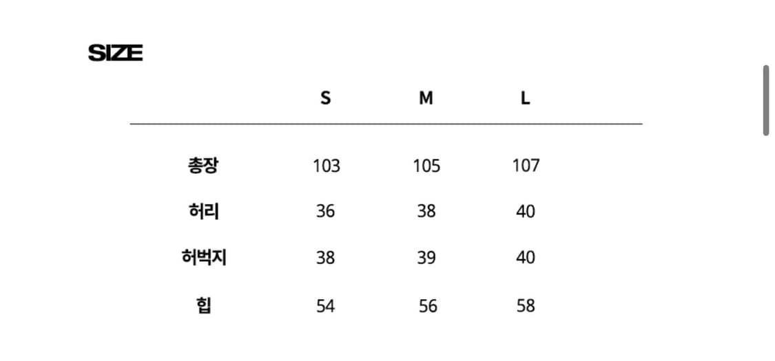 트래블 커브드 라인 카고 스웨트 팬츠 차콜 상품이미지3
