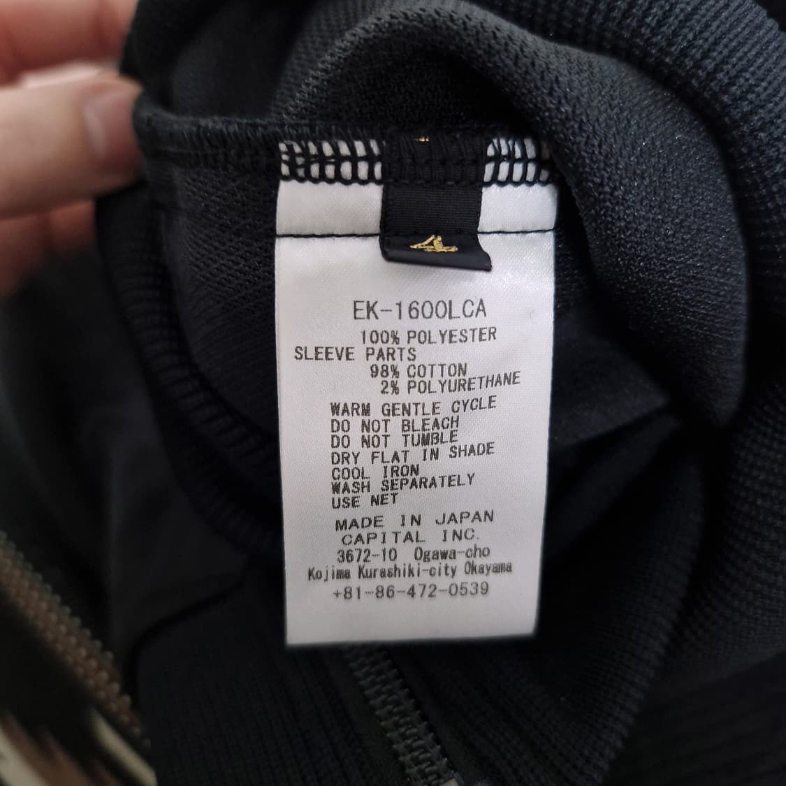 [4] Kapital 캐피탈 스무스 저지 코치 & 제피르 트랙 자켓 블랙 상품이미지4