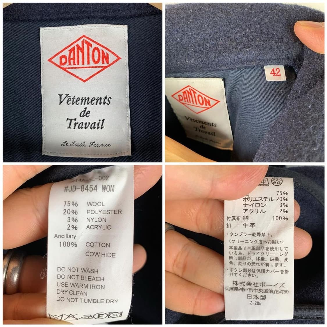 Danton (단톤) 제팬 라인 네이비 울 코트 상품이미지10