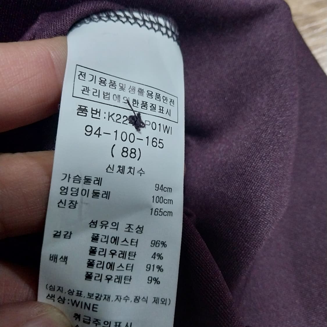 새상품 마담 엘레강스 88 원피스 상품이미지4