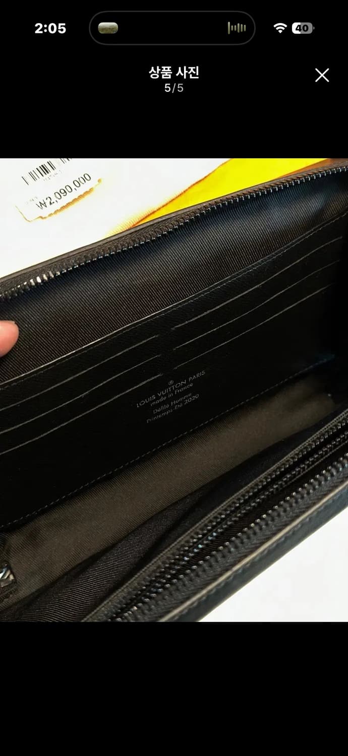 [f] 루이비통 버질아블로 모노그램 소프트트렁크 클러치백 상품이미지5