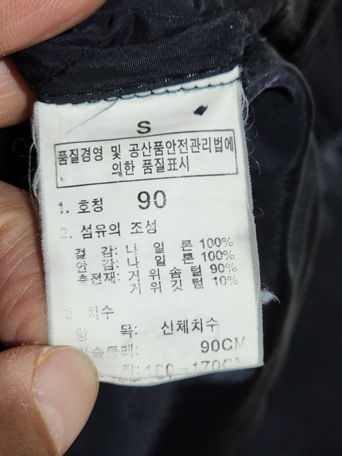 (95) 노스페이스 눕시패딩 점퍼 블랙 거위털 700 구스다운 자켓  상품이미지6