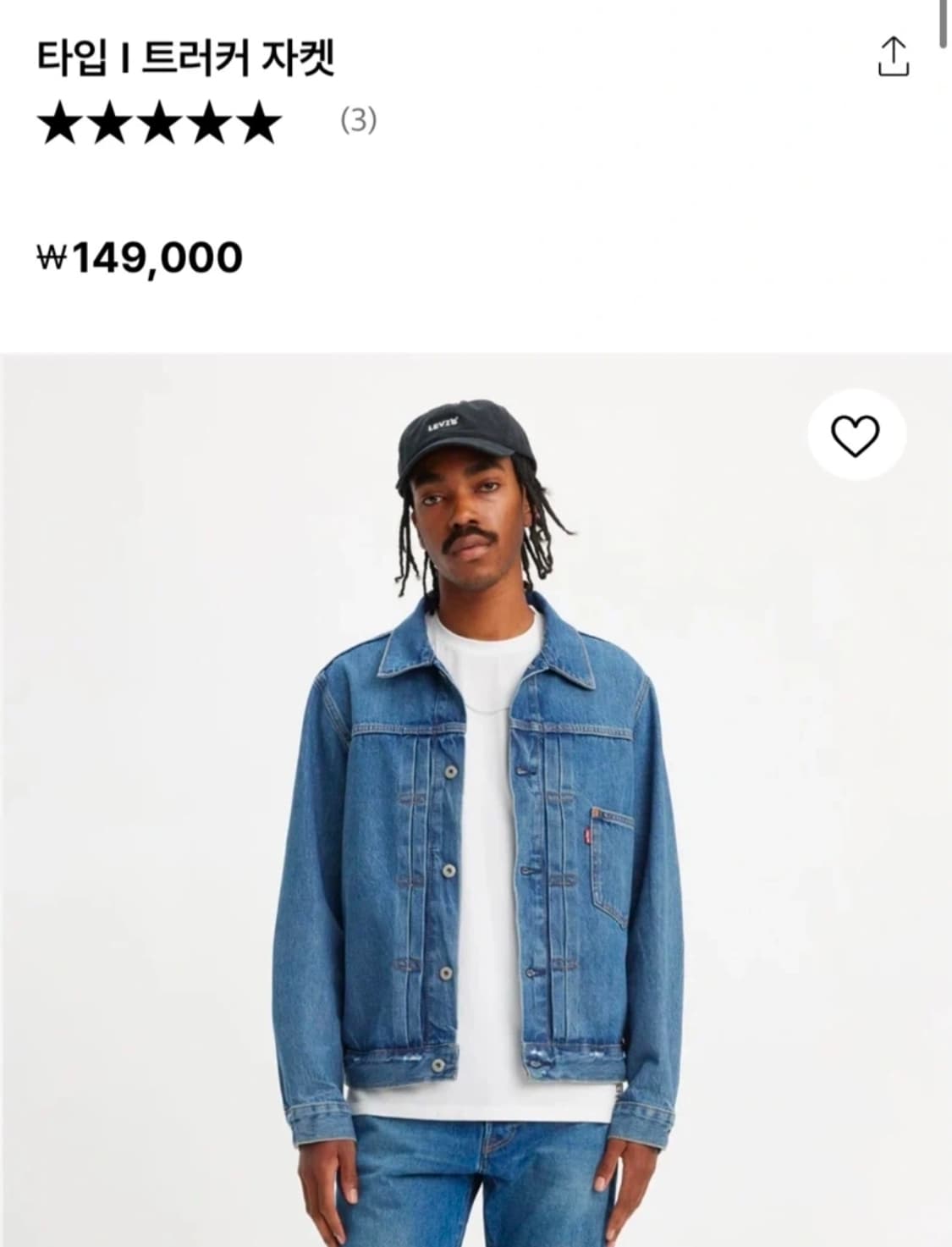 리바이스 타입 I 트러커 데님 자켓  상품이미지2