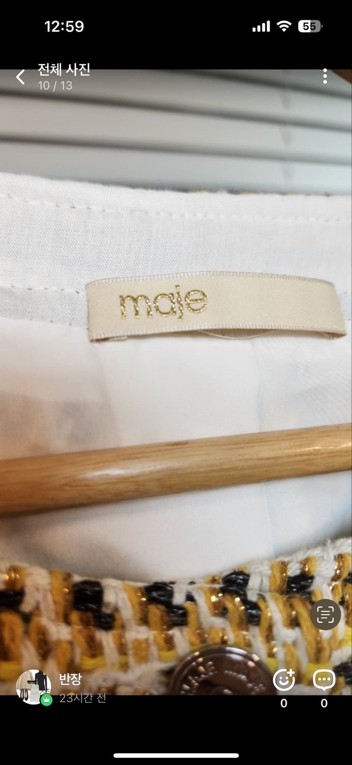 Maje 마쥬 옐로우 트위드 원피스 상품이미지2