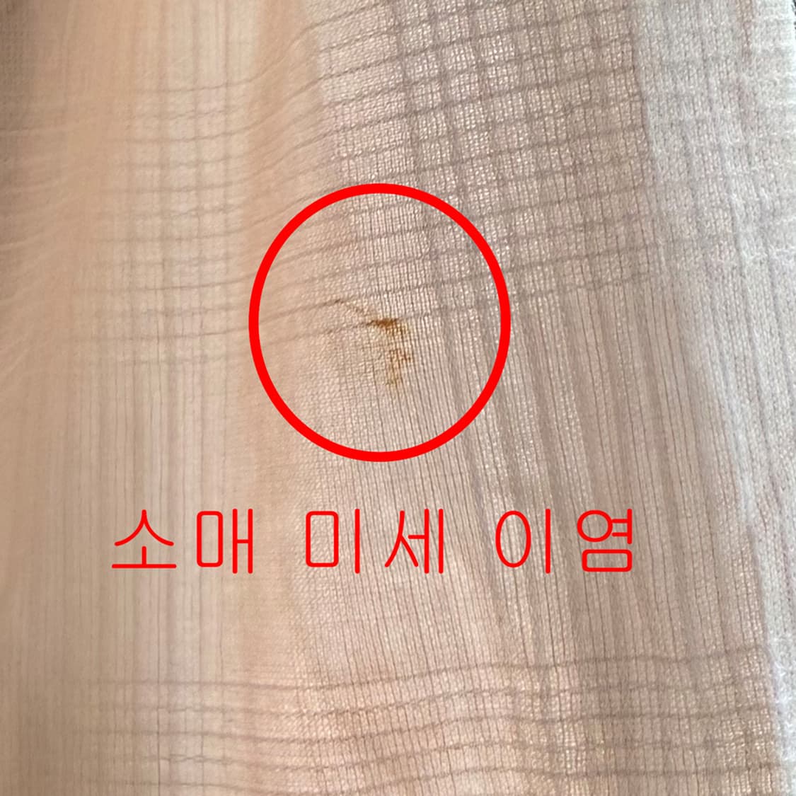 하얀 꽃울타리 블라우스 상품이미지4