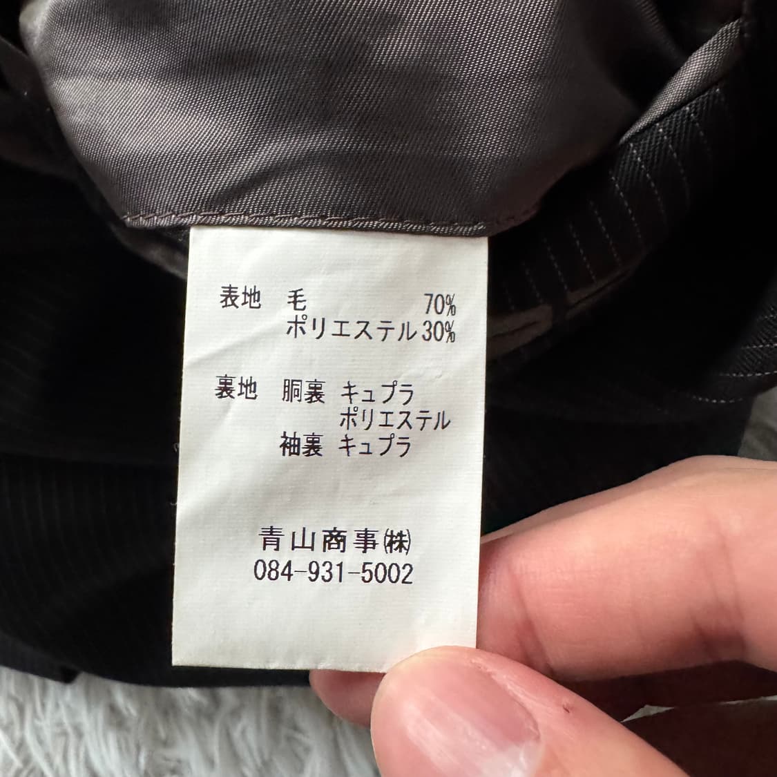 CHRISTIAN ORAN 일본빈티지 블레이저 빈티지자켓 XXL 110 상품이미지4