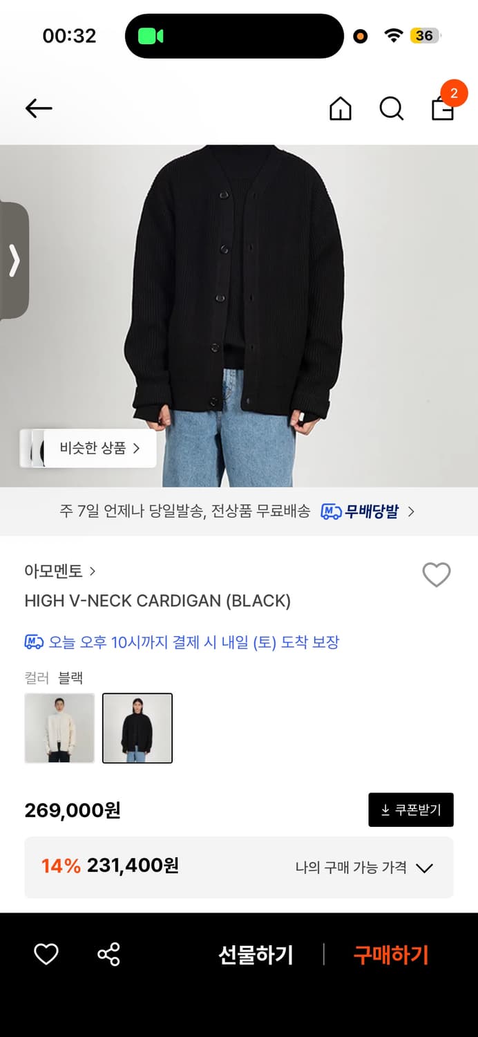 AMOMENTO MEN HIGH V-NECK CARDIGAN BLACK 상품이미지3