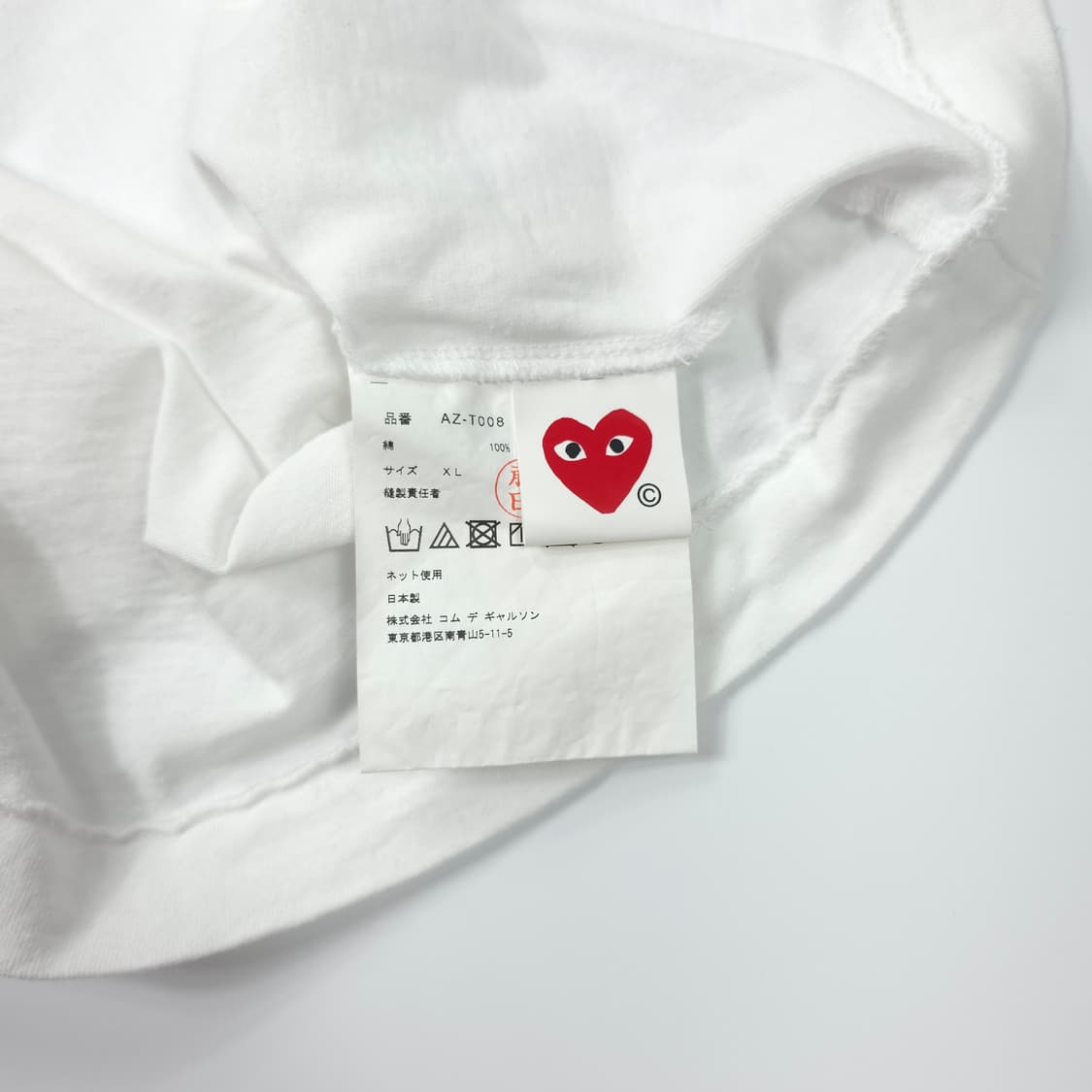 꼼데가르송 플레이 로고 코튼 티셔츠 화이트 (XL) 상품이미지6