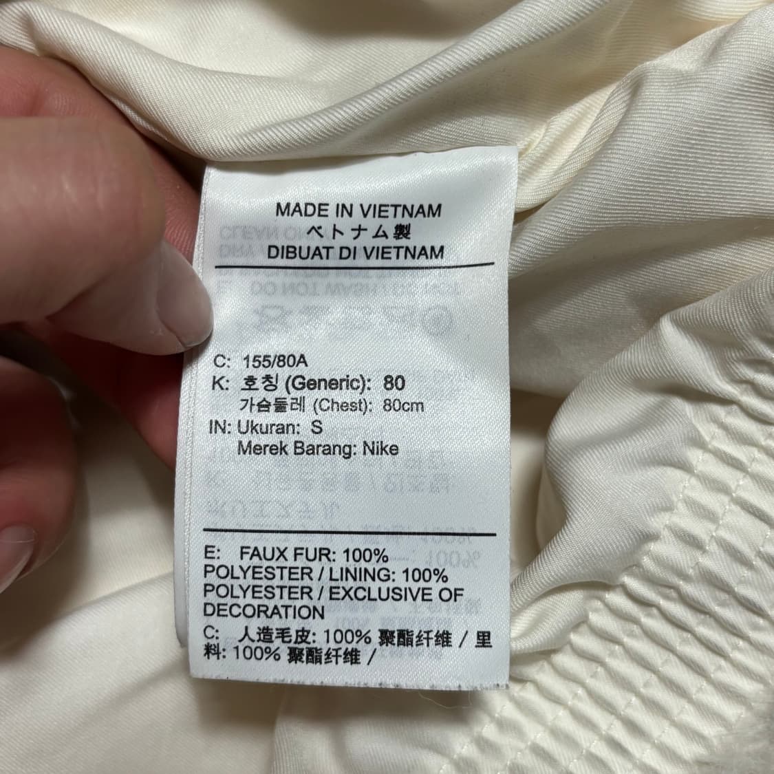 S 나이키 빅스우시 화이트 후리스 자켓 상품이미지5