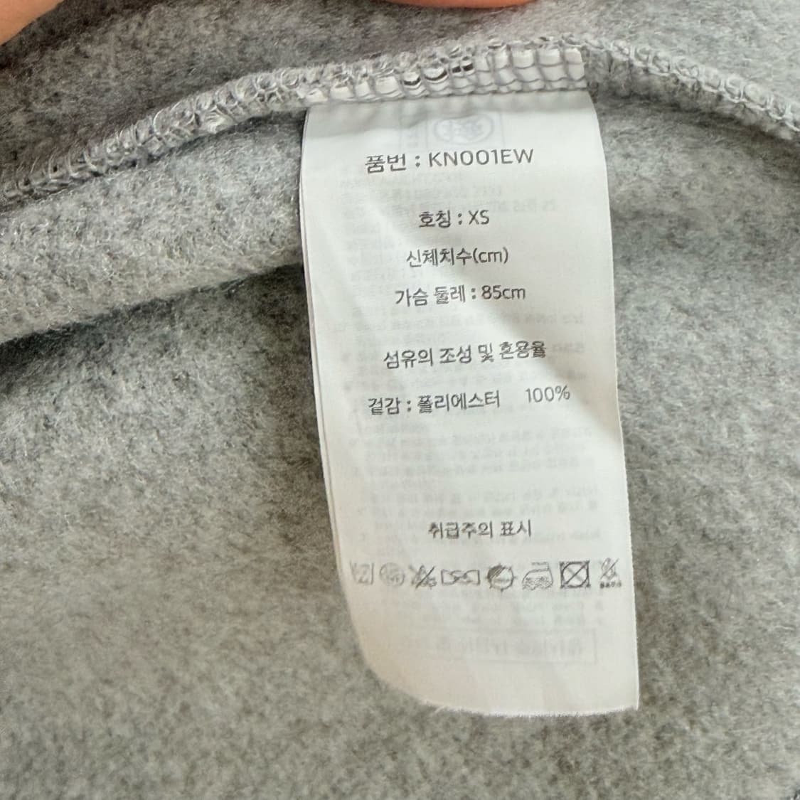 에디바우어 크롭 그레이 가디건 자켓 XS 상품이미지3