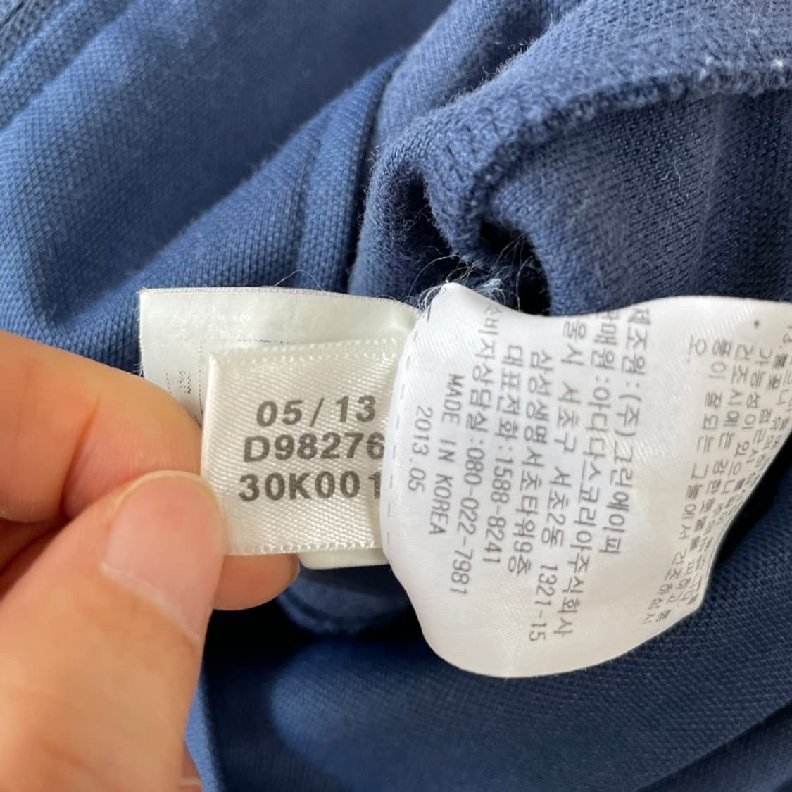 85 아디다스 유로파 네이비레드 져지 상품이미지7