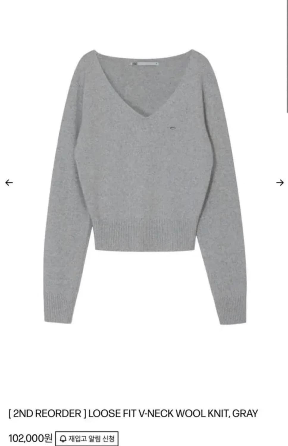 보헤미안서울 루즈핏 브이넥 울 니트 그레이 상품이미지2