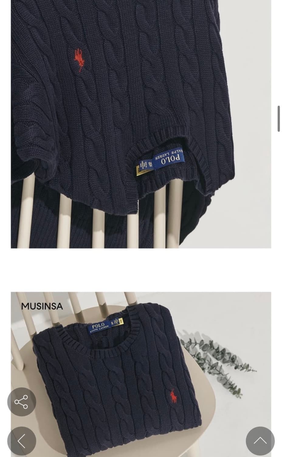 폴로 랄프로렌 케이블 니트 네이비 M 상품이미지2