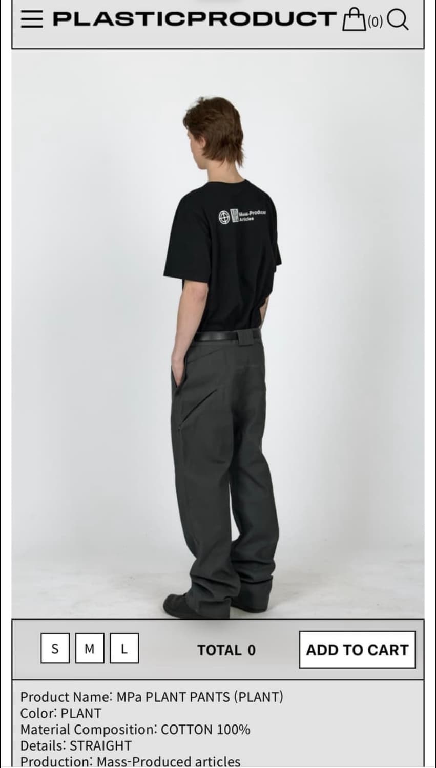 플라스틱프로덕트 플랜트팬츠 상품이미지1
