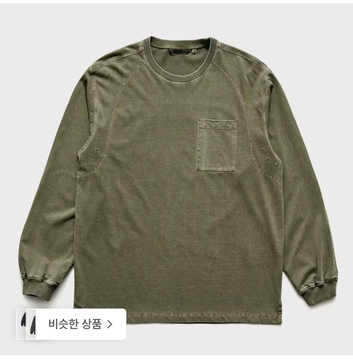 이스트로그 다이드 티셔츠 상품이미지1