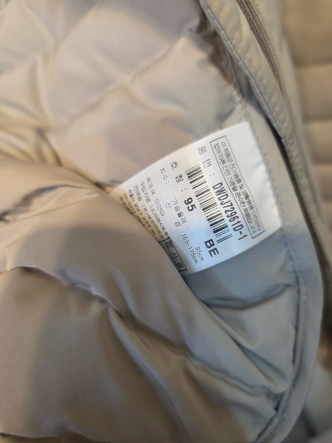 디스커버리 익스페디션 경량 패딩 95 상품이미지5