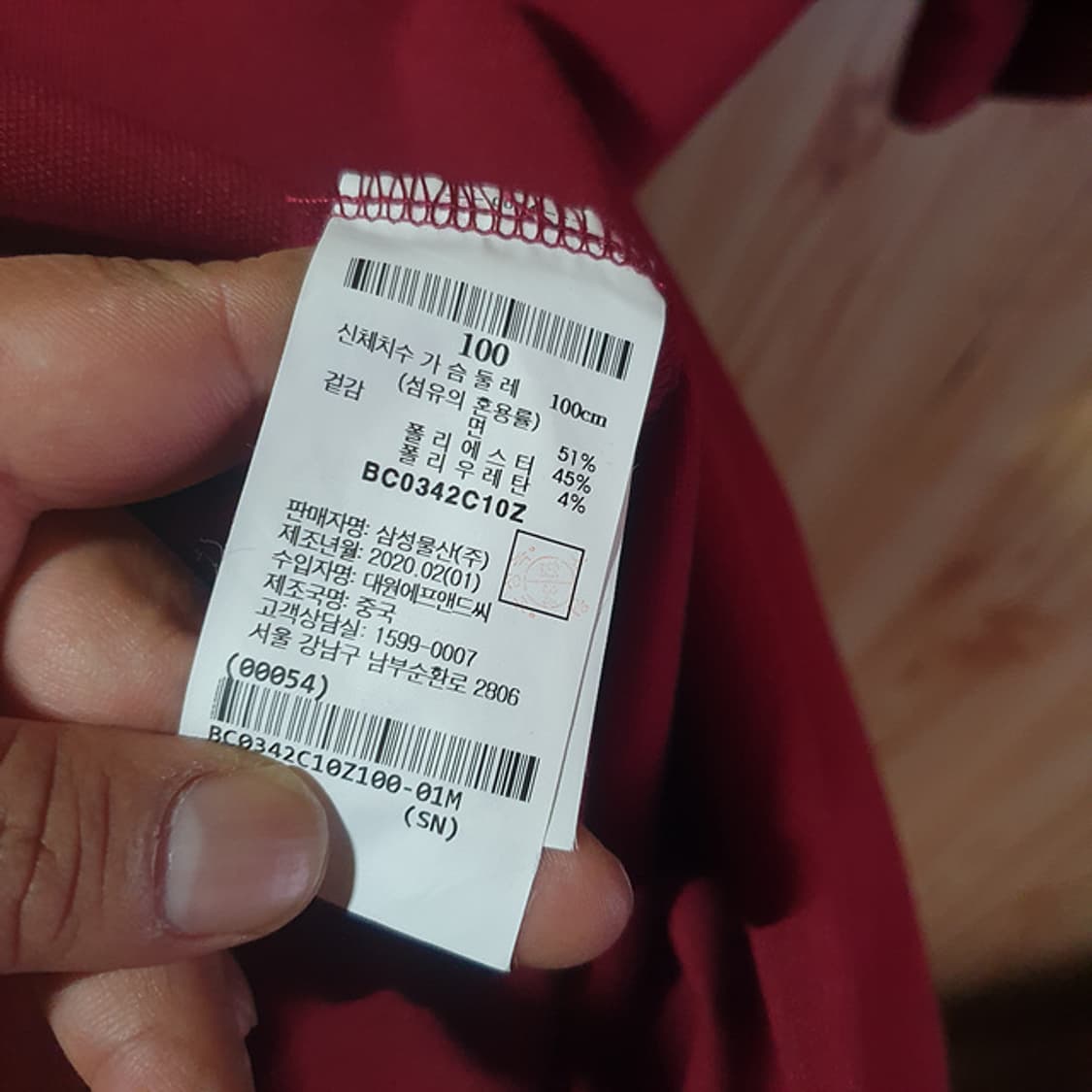 빈폴 반팔티100 상품이미지4