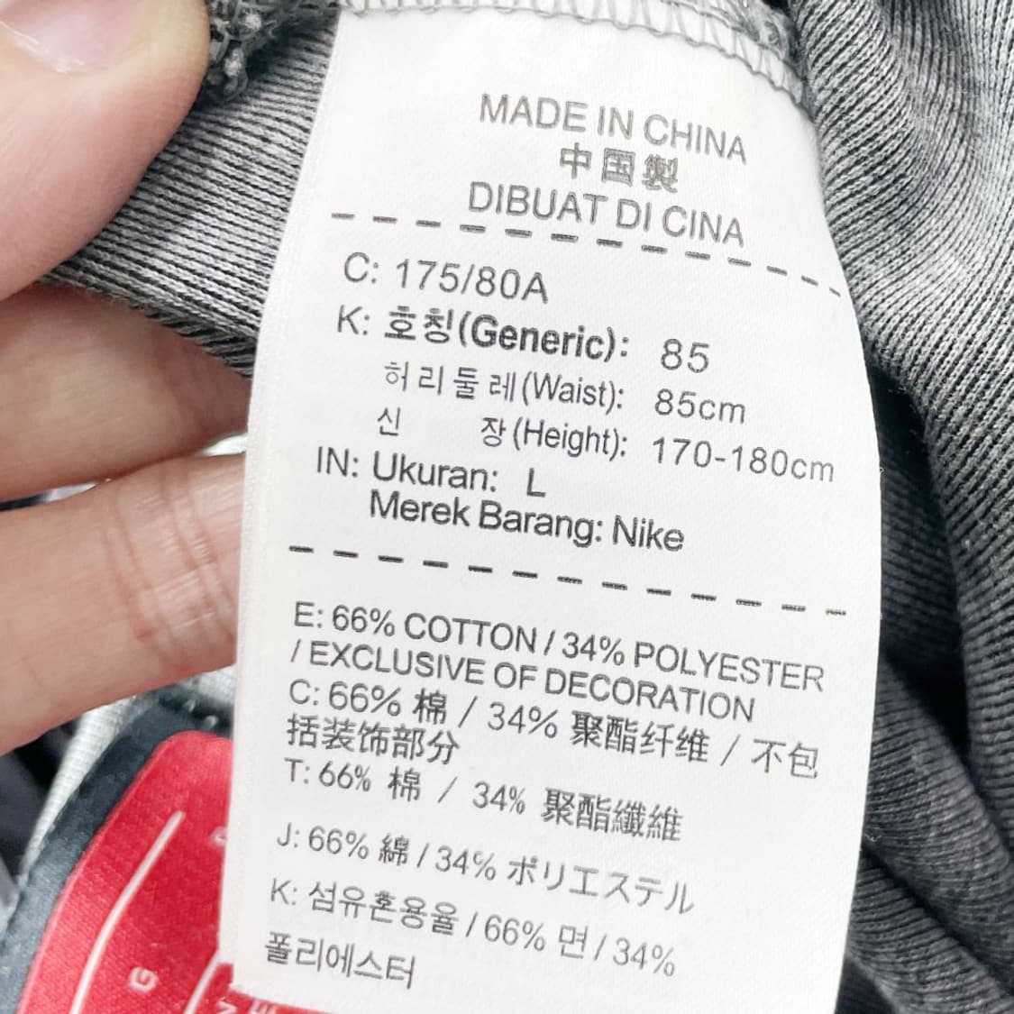 나이키 남성 테크플리스 팬츠 그레이33 상품이미지4