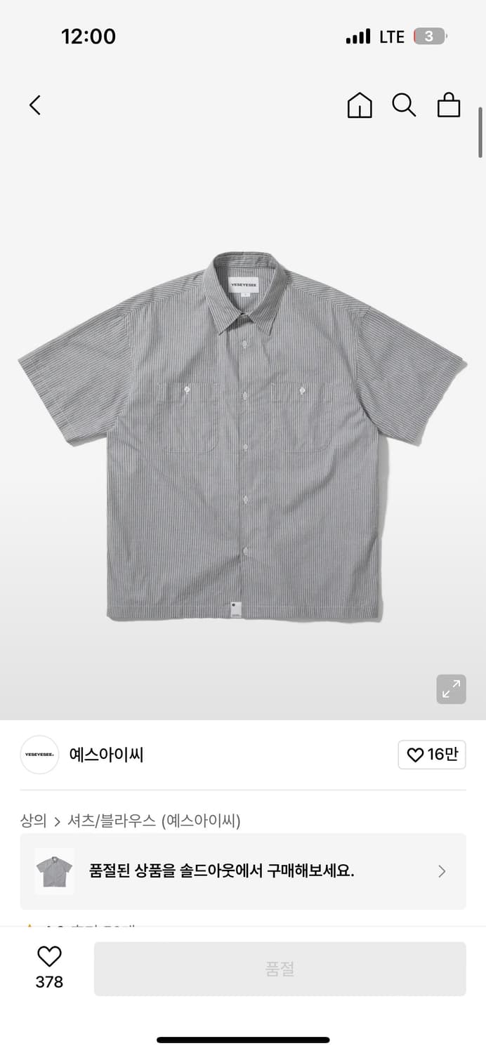 예스아이씨 스트라이프 반팔셔츠 M 상품이미지1