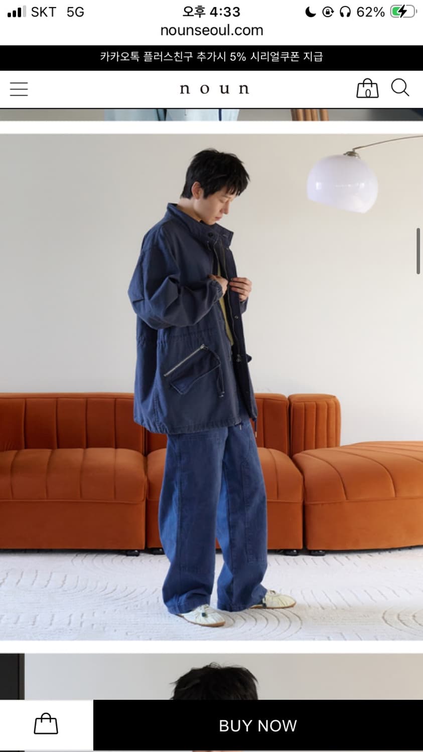 노운 필드자켓 상품이미지3