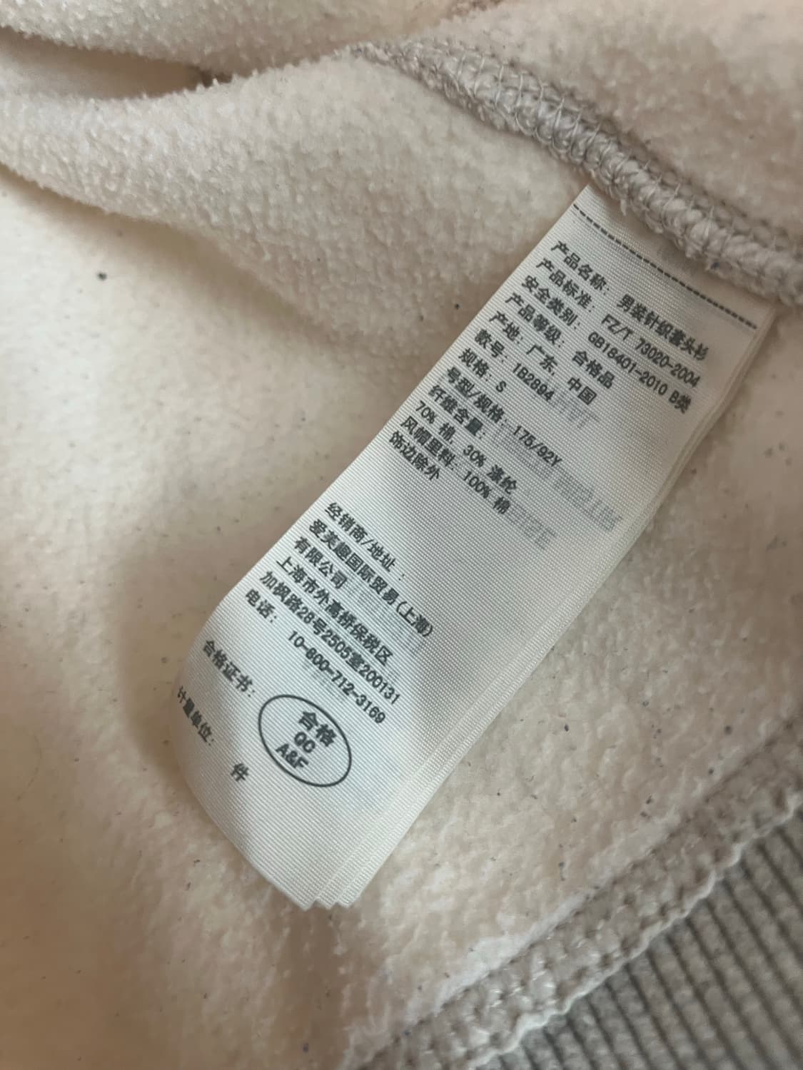 극희귀 아베크롬비 스펠로고 화이트 후드티 (S) 상품이미지5