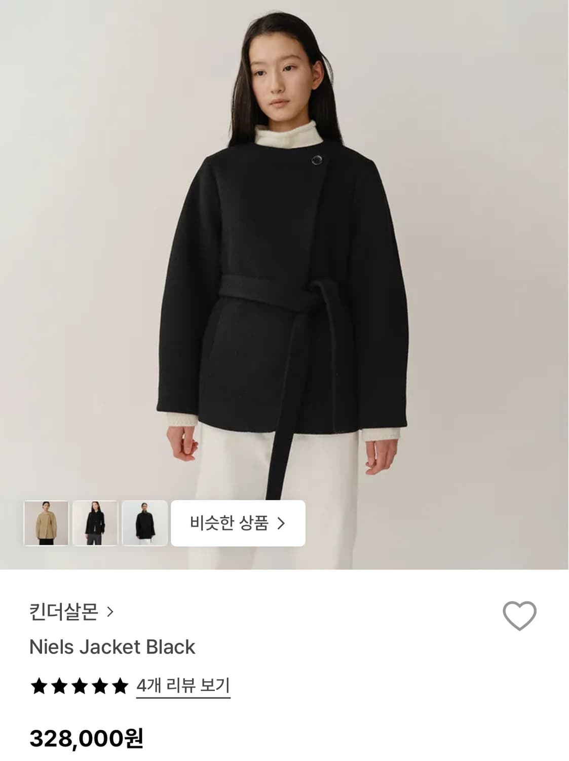 킨더살몬 niels jacket black 상품이미지1