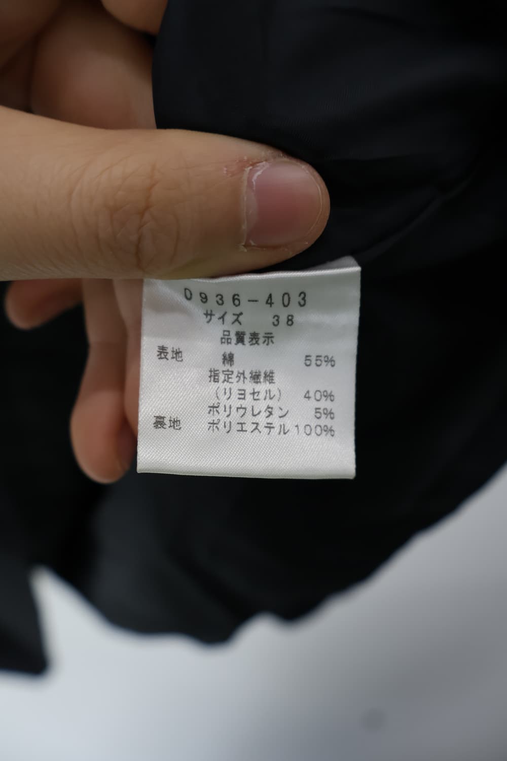 Jpn Black Cotton Midi Skirts 상품이미지7