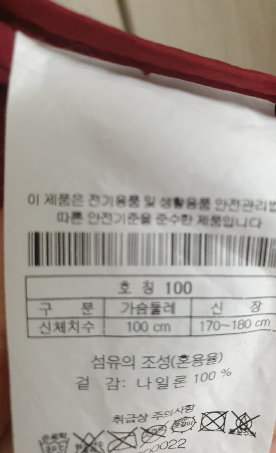 코오롱 스포츠 조끼 100 상품이미지4