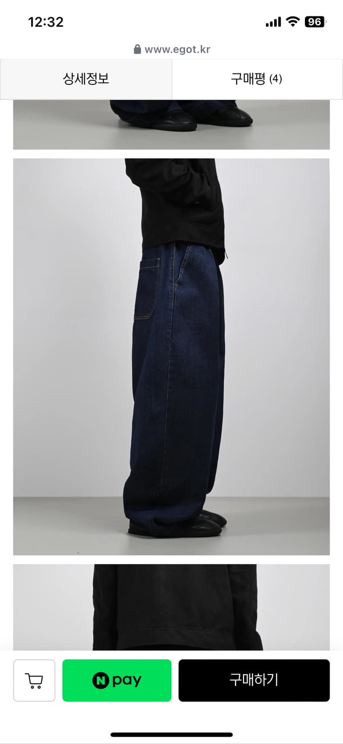 [egot] indigo one tuck wide denim pants 상품이미지2