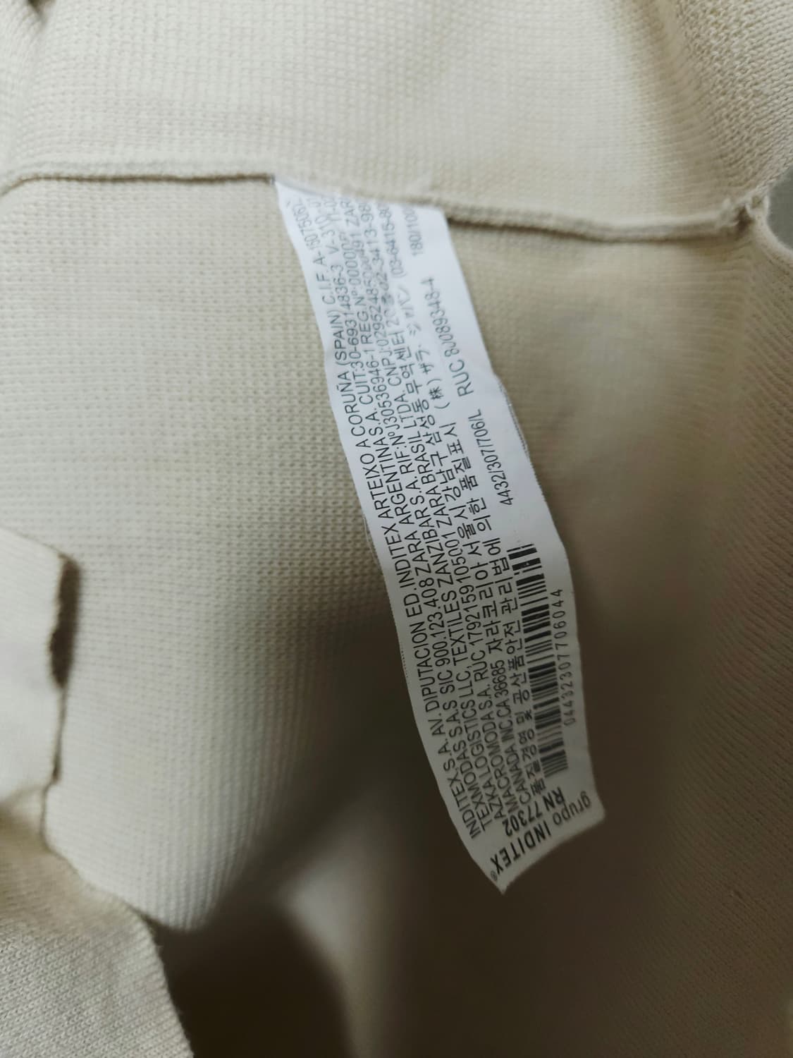 자라 포켓 배색 니트 조끼 (100/L) 상품이미지7