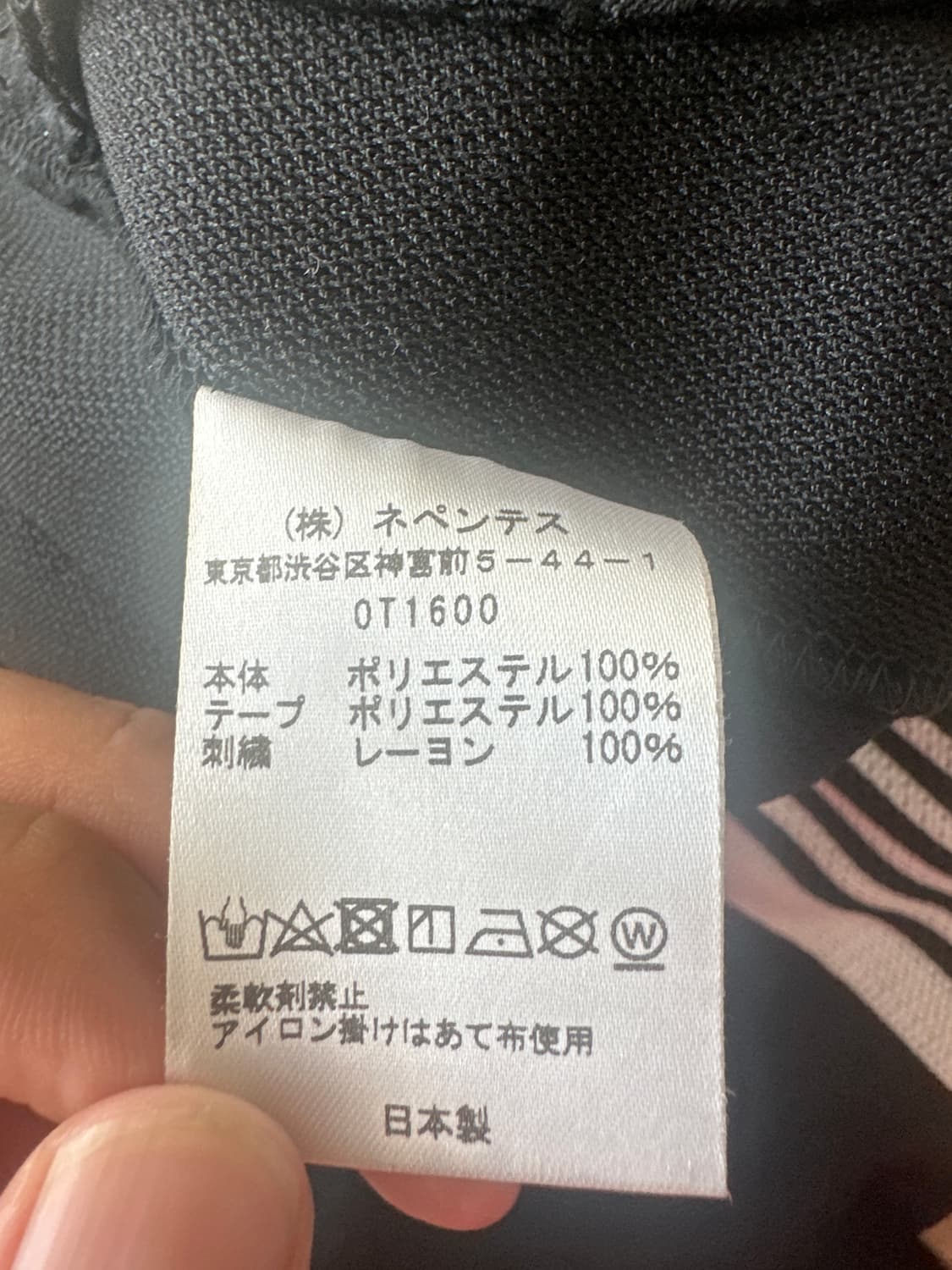 니들스 스트레이트 L 상품이미지4