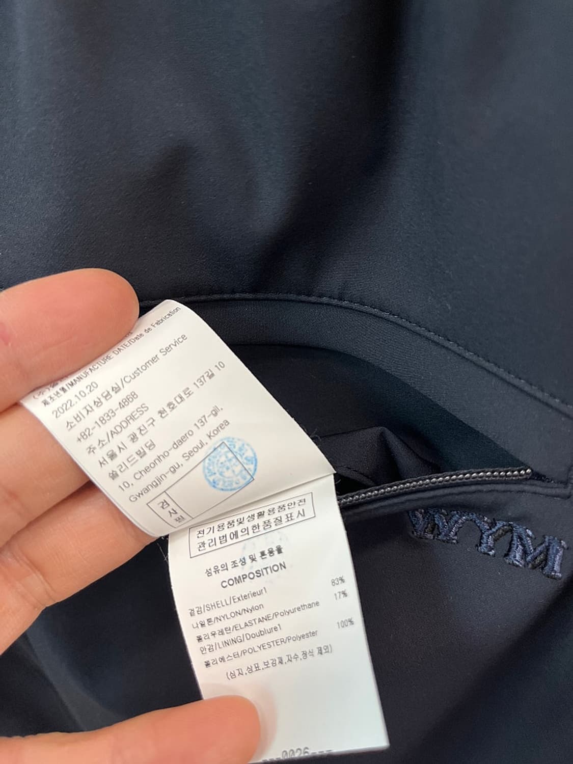 34-36) 우영미 밴딩 스트링 숏츠 상품이미지9