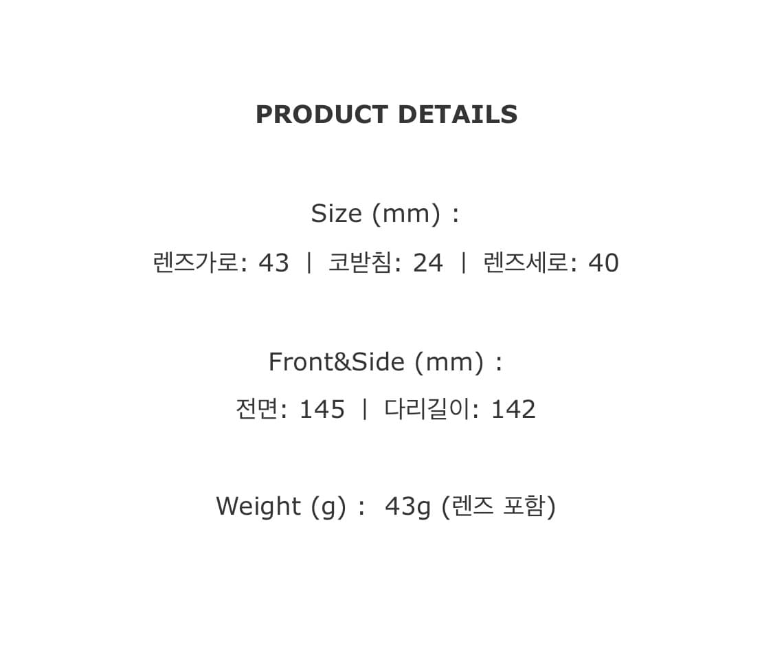 이펙터 스케일 [브라운 톨토이즈] 상품이미지3