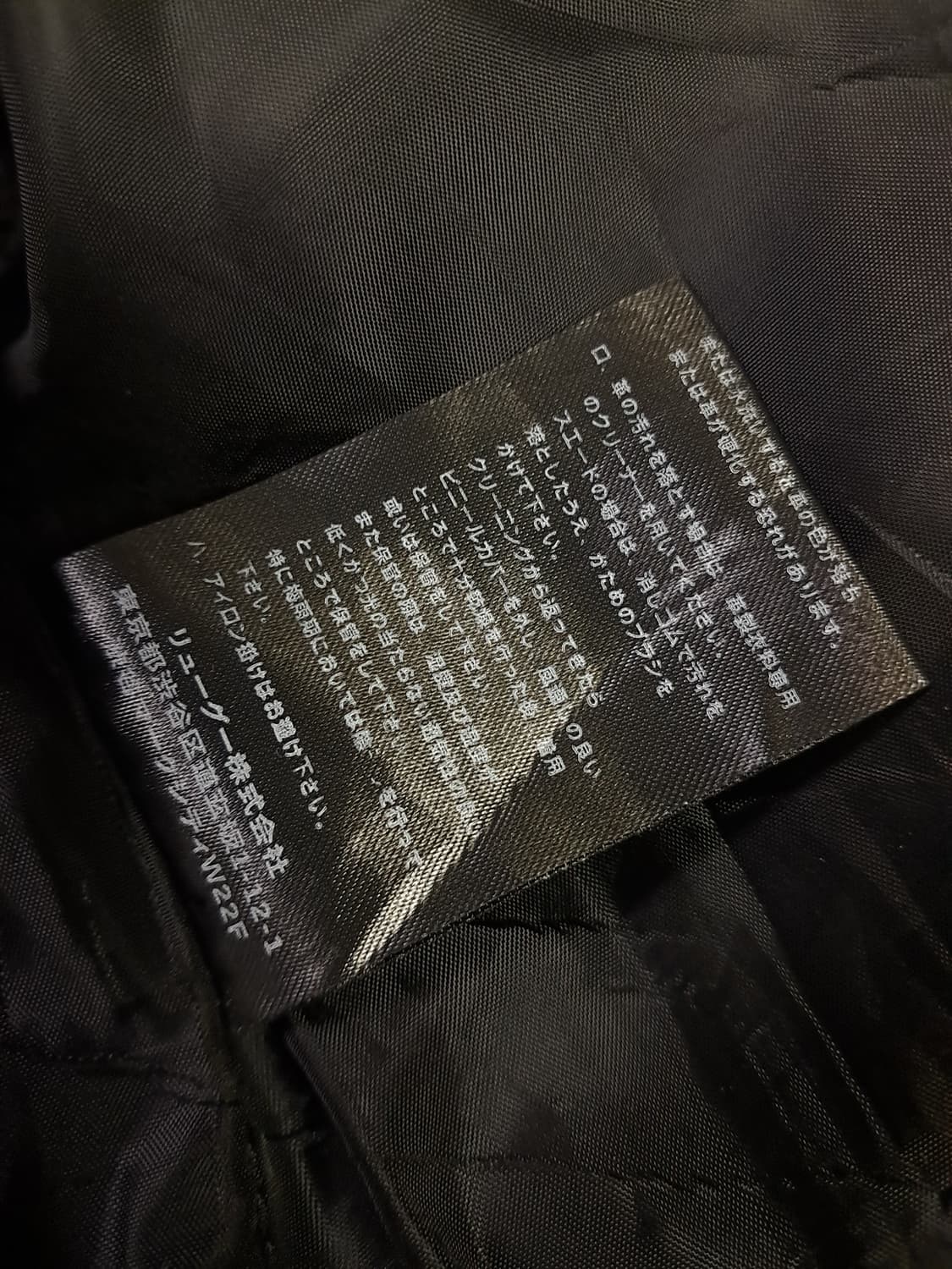 새제품 일본판 리얼레더 베스트 상품이미지4
