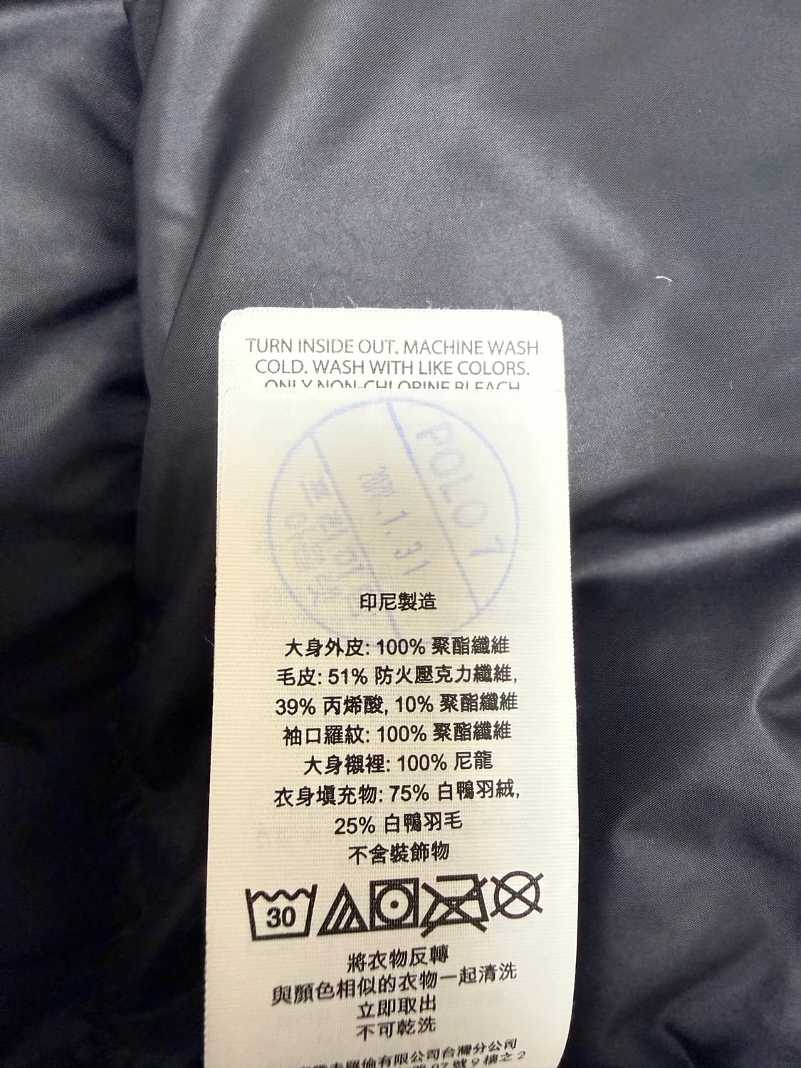 폴로 랄프로렌 글리세이드 다운 (M) 상품이미지5