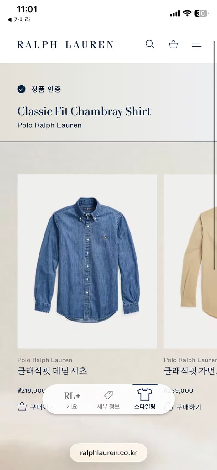 [반값이하정리] 최신QR택 폴로 데님 셔츠 정리 상품이미지3