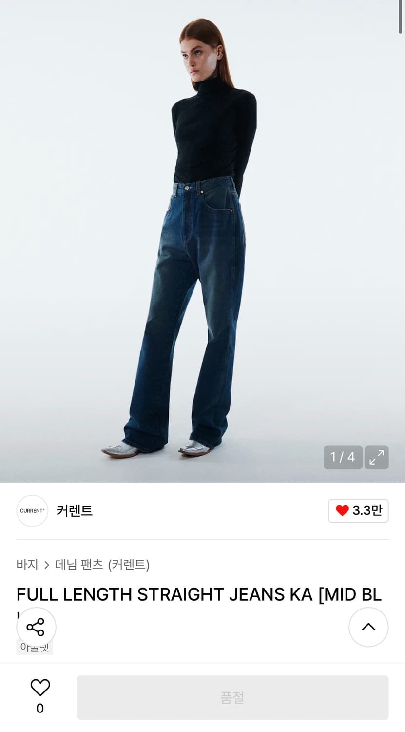 커렌트 데님 팬츠 1사이즈 상품이미지1