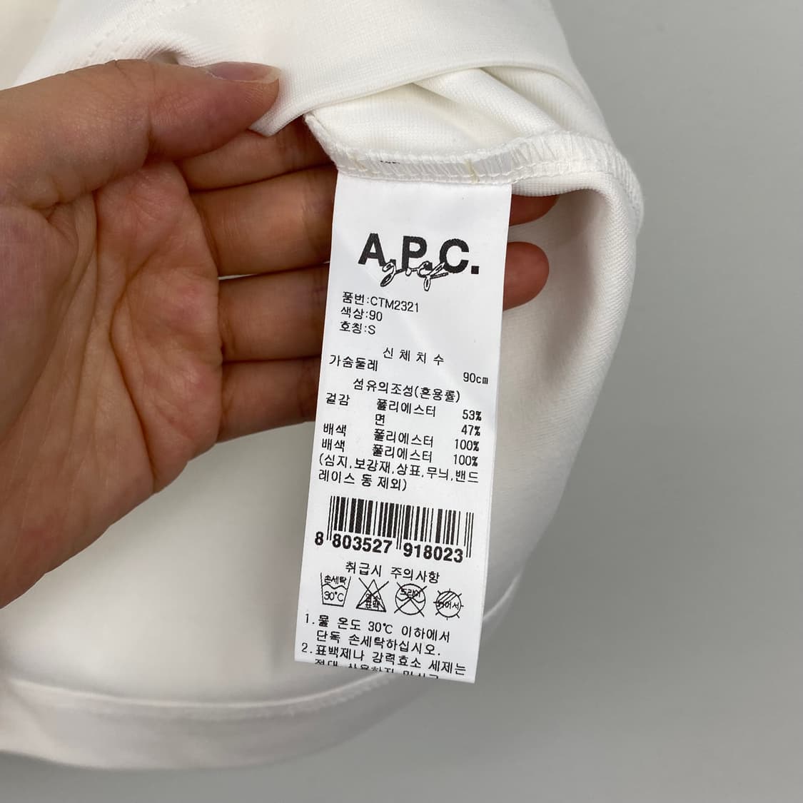APC 아페쎄 골프 스트링 화이트 반팔 상품이미지5