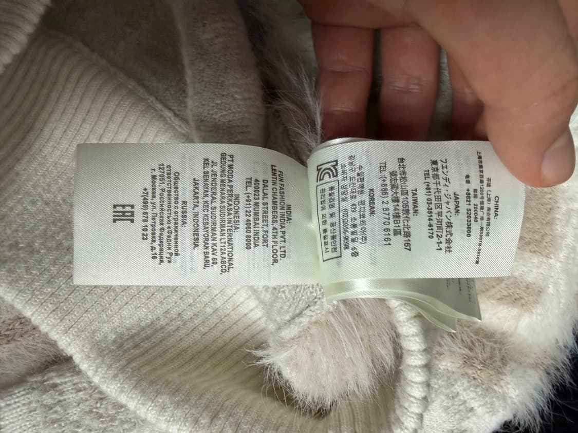 [희귀컬러/S급] 펜디 FF 로고 자카드 집업 36 (매장가 250만 이 상품이미지9