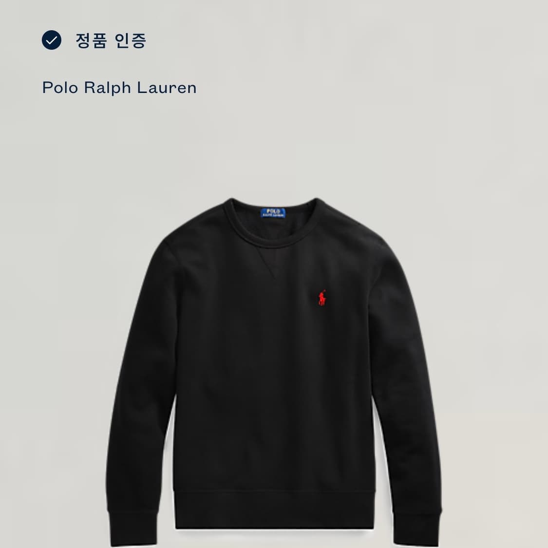 폴로 랄프로렌 블랙 맨투맨 상품이미지7