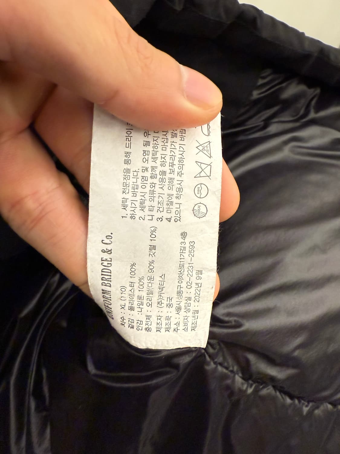 유니폼브릿지 m65 down parka 블랙 xl 패딩 상품이미지8